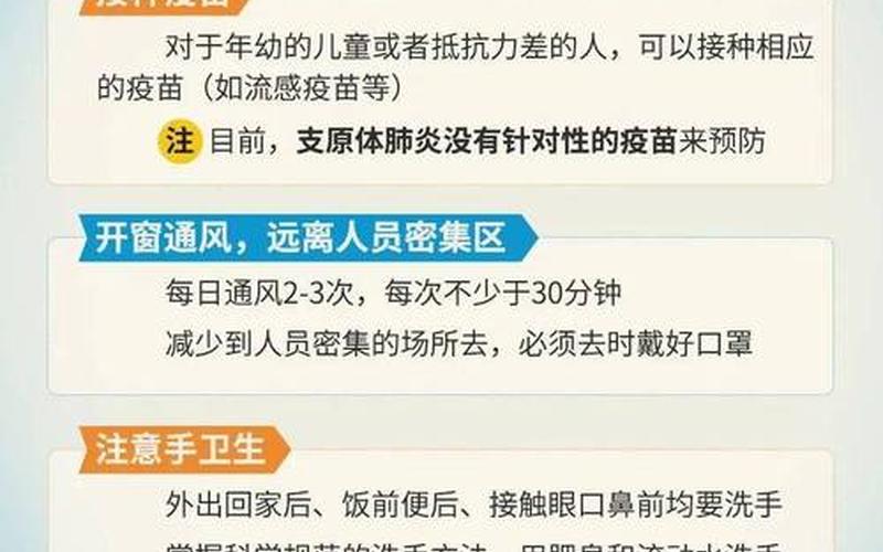 北京防疫政策最新规定是什么，北京本轮感染者295人,涉及了哪些地区-各地采取了哪些措施--第1张图片-东方成人网