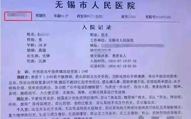 北京出现续发病例只管控住户;北京连续现散发病例 专家-输入引起，河北省北京市疫情情况-第1张图片-东方成人网