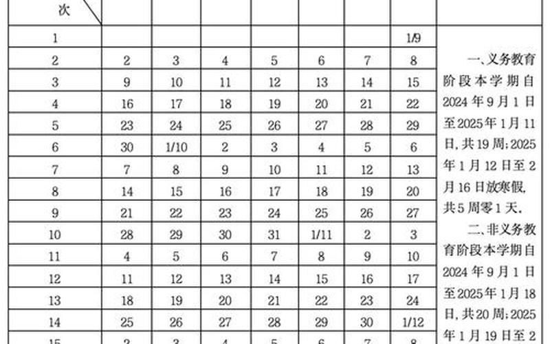 北京1中学生确诊9名同班同学阳性,当地的疫情有多严峻- (2)，北京冬奥会闭幕式时间是几月几日_1-第1张图片-东方成人网