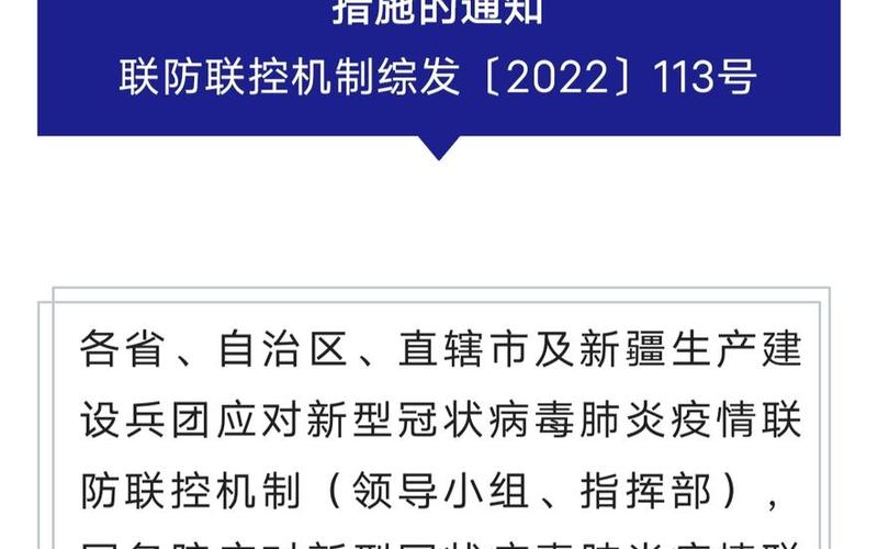 上海封控区涉及人口数减少660多万人,这一数据是如何得出的-，上海市疫情数据今天(上海市疫情情况实时)-第1张图片-东方成人网