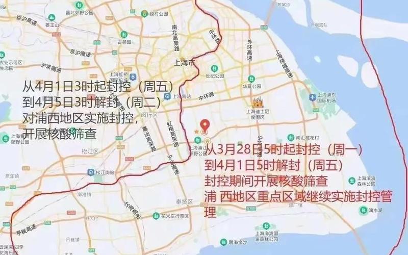 上海疫情又爆发了是真的吗-今日热点_3，7月11日上海新增本土1+2,3地列为高风险区APP_1 (2)-第1张图片-东方成人网