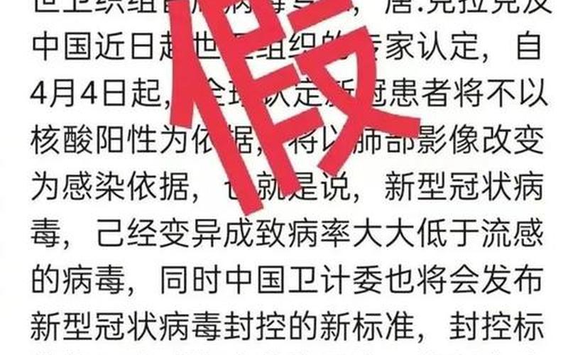 2022上海返乡政策最新(附全国返乡政策查询)_1，上海 新冠 上海新冠封控和解封时间-第1张图片-东方成人网