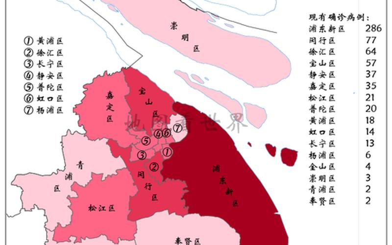 上海松江疫情查的严吗，上海哪几个区有疫情、上海哪些区有疫情-第1张图片-东方成人网