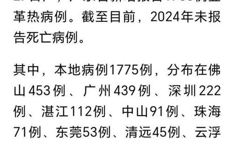 上海北蔡疫情_上海北蔡疫情重灾区的人2024年有后遗症吗，上海香溢花城疫情-第1张图片-东方成人网