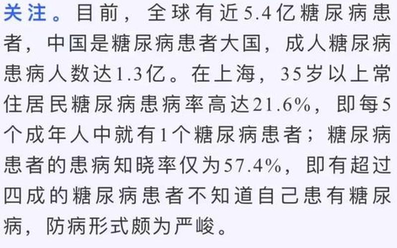 上海疫情死亡人数、上海疫情总人数，上海三地调整为中风险区,有关部门采取了什么举措- (2)-第1张图片-东方成人网