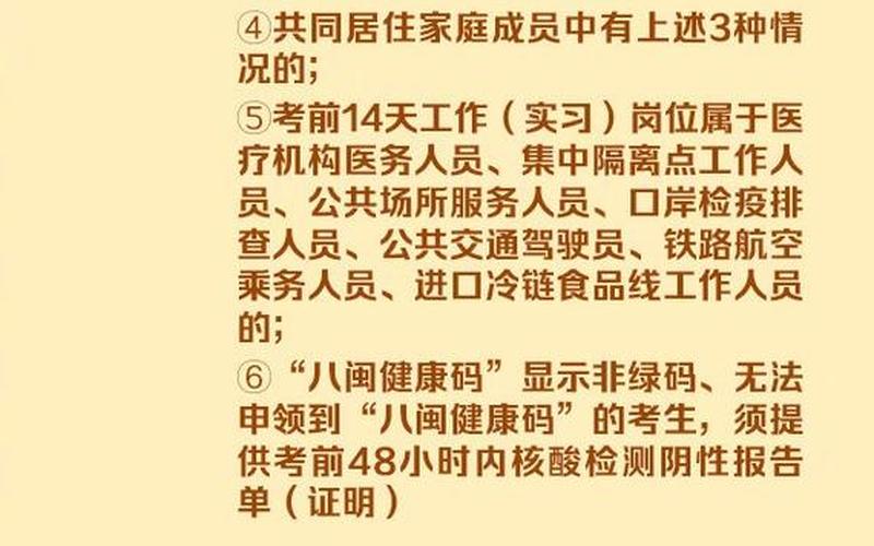 北京2021年三月15号之后进出京还需要核酸吗-，北京最新疫情消息-北京最新疫情信息-第1张图片-东方成人网