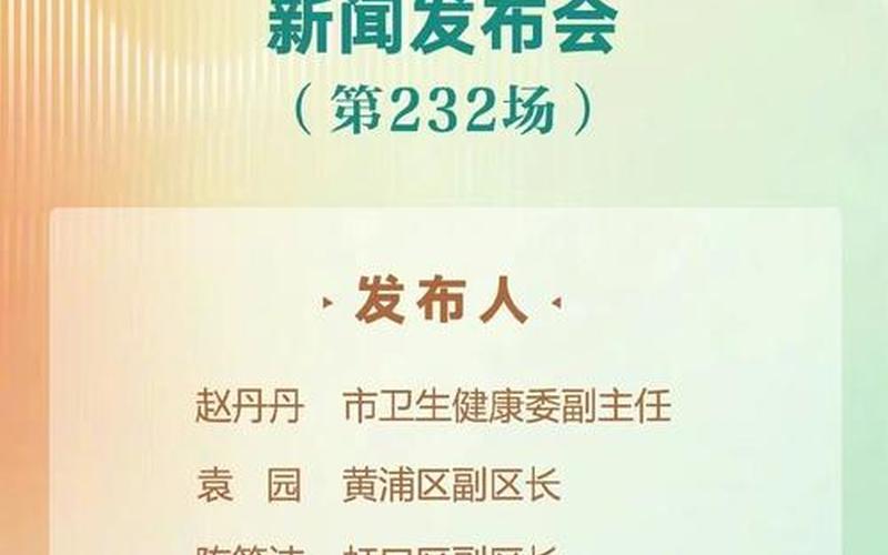 上海普陀区什么时候解封_1，上海市虹口区疫情-第1张图片-东方成人网