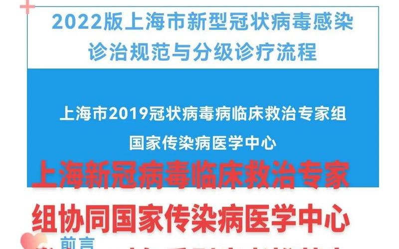 最新消息上海疫情，上海最新流感疫情上海流感严重吗-第1张图片-东方成人网