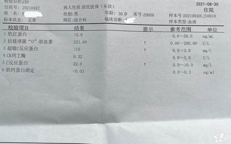 北京疫情出现多点散发零星病例,专家对此有何表示-，北京3月21日新增6例本土确诊病例APP (3)-第1张图片-东方成人网