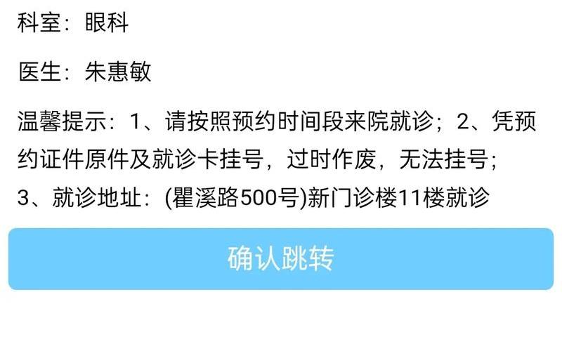 上海九院疫情最新消息上海九院有没有疫情，上海昨天疫情新增多少人-第1张图片-东方成人网