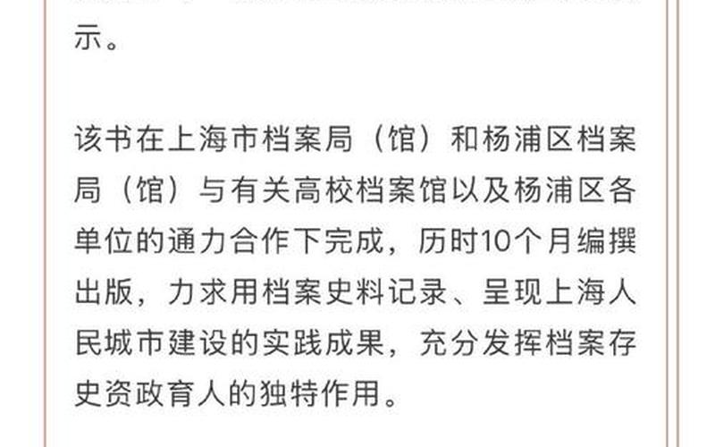 专家详解上海不能封城原因,专家具体是怎么说的-，上海新增2例本土确诊,这两名人员是如何被感染的-_1-第1张图片-东方成人网