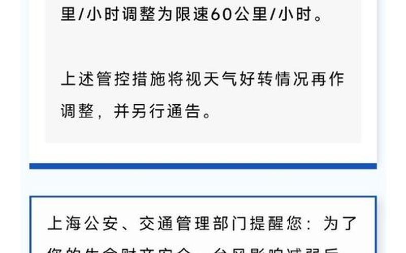 上海疫情速查送杨梅-上海 杨梅，11月12日上海新增本土1+9上海9月16日新增-第1张图片-东方成人网