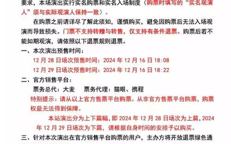 北京新增4例京外关联本地确诊，北京疫情来源查明_北京疫情源头终于找到了-第2张图片-东方成人网