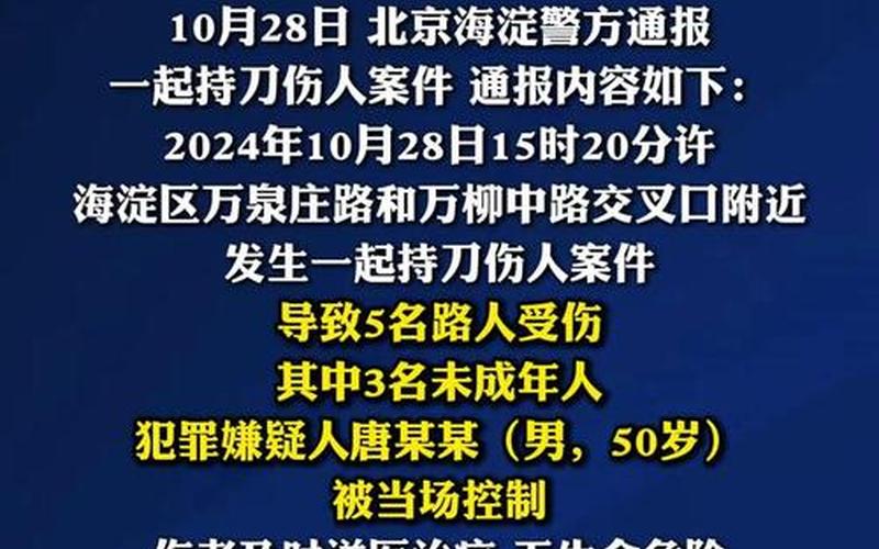 北京中高风险地区最新名单最新 (2)，北京通报顺义1例无症状相关情况-第1张图片-东方成人网