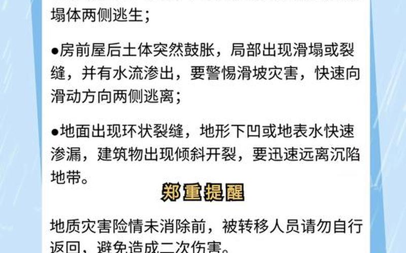 北京还有几个中高风险地区 (3)，北京一核酸采样人员确诊,这件事起到了怎样的警示--第1张图片-东方成人网