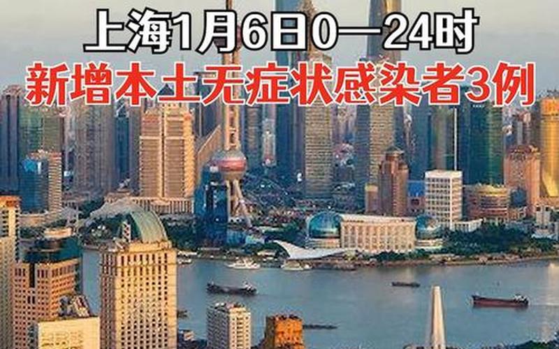 上海封到什么时候-上海什么时候开始封路，8月18日上海新增1例本地确诊病例! (2)-第1张图片-东方成人网