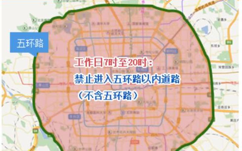 北京通州区属于低风险地区吗-_1，北京食品公司疫情-第1张图片-东方成人网