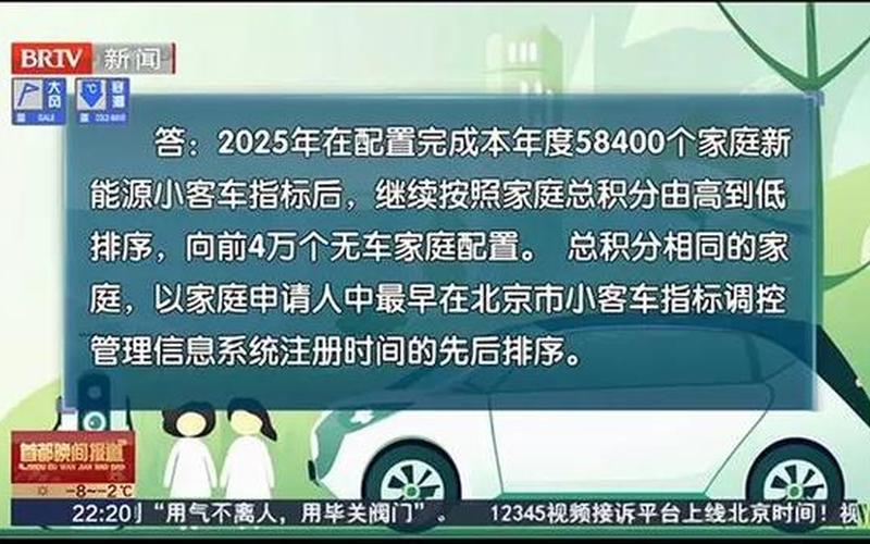 北京疫情防控宣布解除了吗,北京疫情结束了吗 (2)，北京的小客车指标调控管理信息系统怎么不能登陆--第1张图片-东方成人网