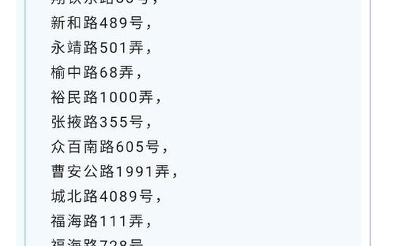 9月25日上海新增本土病例0+0昨天上海新增一例本土病例，上海疫情防控最新通知查询方法_1-第1张图片-东方成人网