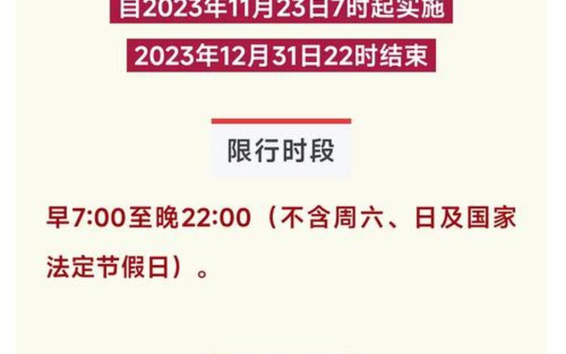 保定新增1例确诊从北京丰台返乡，北京防疫政策最新规定是什么-第1张图片-东方成人网