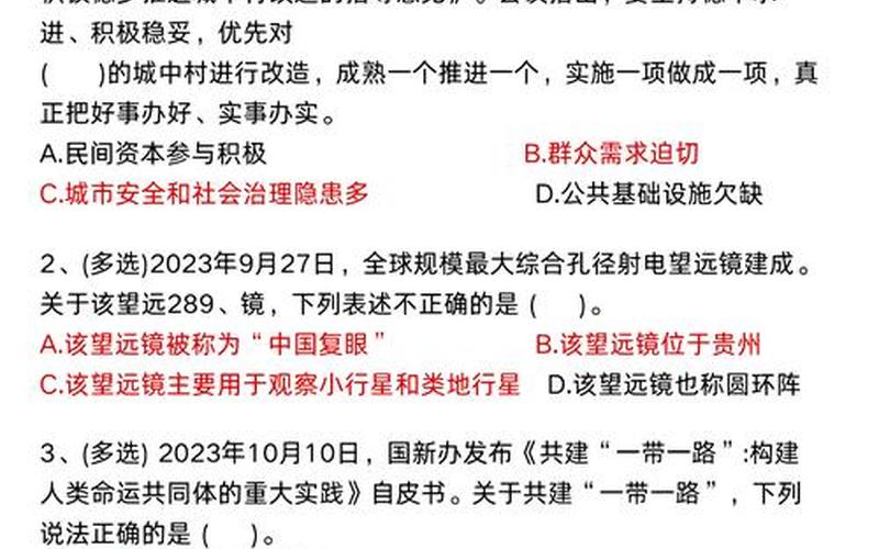 北京昨增14例本土确诊-1例社会面,本轮疫情的感染源来自哪里-，北京一地调为高风险 北京高风险地区划定标准-第1张图片-东方成人网