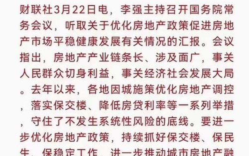 11月25日上海新增社会面2例本土确诊和2例无症状，上海年会疫情防控政策 上海疫情会议规定-第1张图片-东方成人网