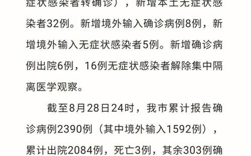 成都23号病例轨迹引关注,这例病例有何特别之处-，2022年成都疫情时间表成都疫情时间节点-第1张图片-东方成人网