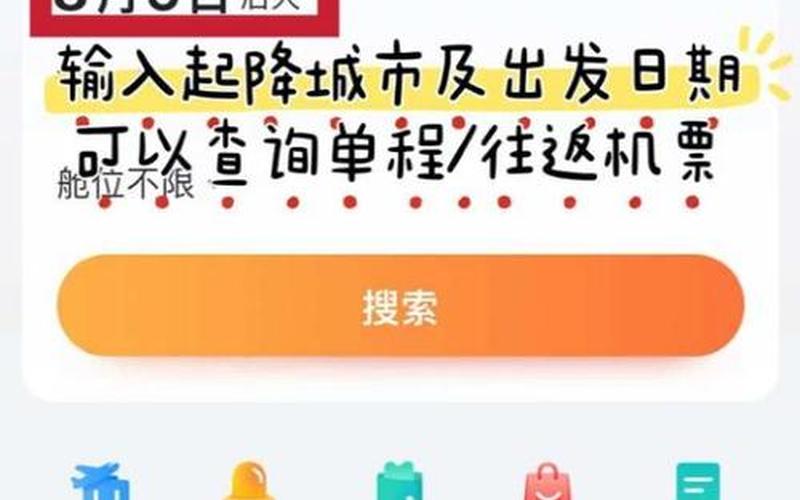 北京机票疫情，北京疫情现在怎么样严重吗-最新消息_2-第1张图片-东方成人网