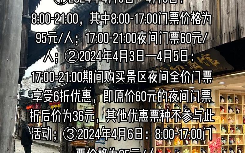 2022上海哪里有疫情 上海什么地方有疫情，上海西塘疫情西塘古镇疫情-第1张图片-东方成人网