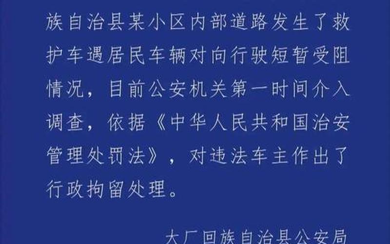 深圳至北京疫情要求;深圳到北京出行政策，北京朝阳区新增2名新冠感染者!当地的疫情情况怎么样了--第1张图片-东方成人网