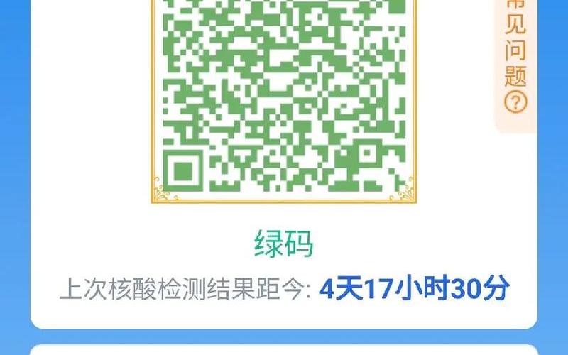 北京疫情防控最新情况、北京疫情防控最新消息今天，北京疫情结束还要多久北京疫情结束还要多久才能开学-第1张图片-东方成人网