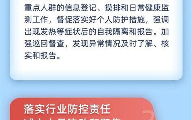 2022上海什么时候彻底结束疫情-今日热点 (2)，上海动员回乡人员政策-第1张图片-东方成人网