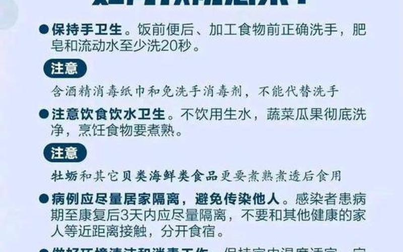 成都崇州疫情最新情况、成都崇州新型冠状病毒，成都疾控：解封不等于解防-成都疾控解封不等于解防-第1张图片-东方成人网