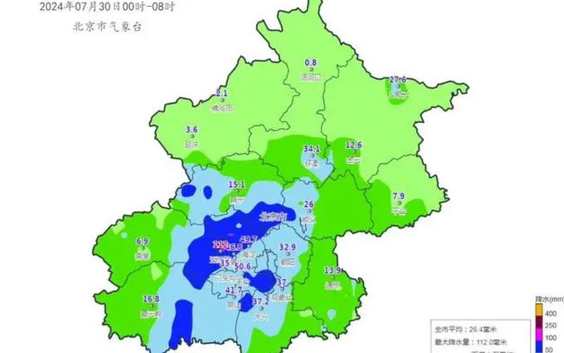 北京低风险地区、北京低风险区都有哪个区，北京有哪些地方处于高风险地区和中风险地区-_3-第1张图片-东方成人网