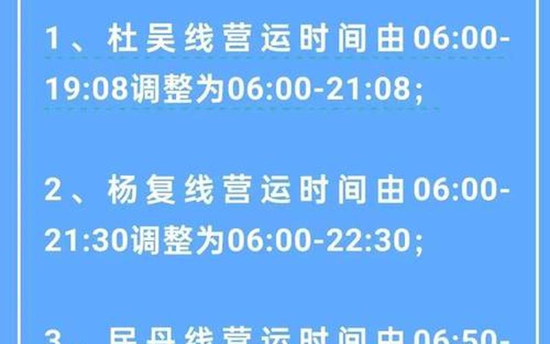 上海3地升中风险、上海增2处中风险区，上海普陀区什么时候解封_1-第1张图片-东方成人网