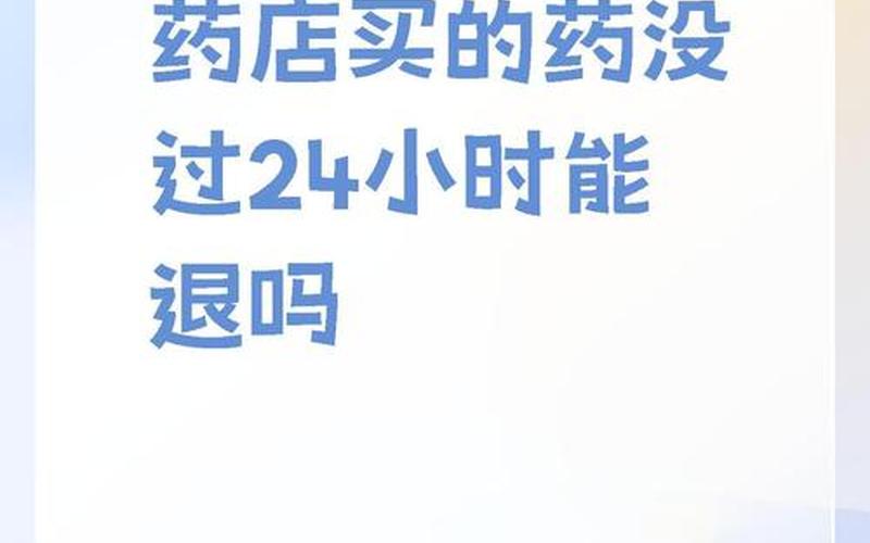 北京-买4类药品后72小时核酸不弹窗!此次调整出于什么考虑-，2022年疫情什么时候结束(2022北京疫情宣布解除时间是什么时候) (2)-第1张图片-东方成人网