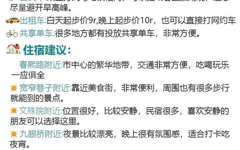 成都西门疫情(成都西门疫情最新消息)，成都到西安疫情规定-第1张图片-东方成人网