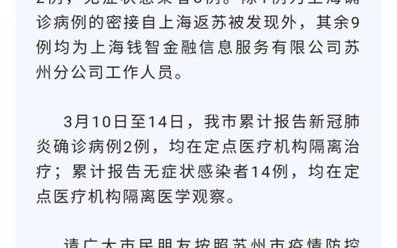 上海不封城,防疫目前是一种探索,当地的防控措施与其他地区有何不同-，上海疫情等级查询流程-第1张图片-东方成人网