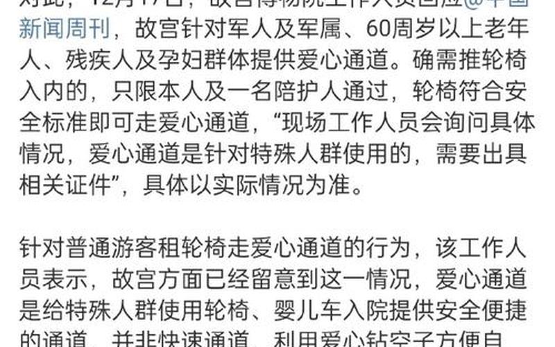 疫情北京—疫情北京出租车空车，北京市有8人共同打牌5人已确诊,北京本轮疫情是否与内蒙古旅游有关...-第1张图片-东方成人网