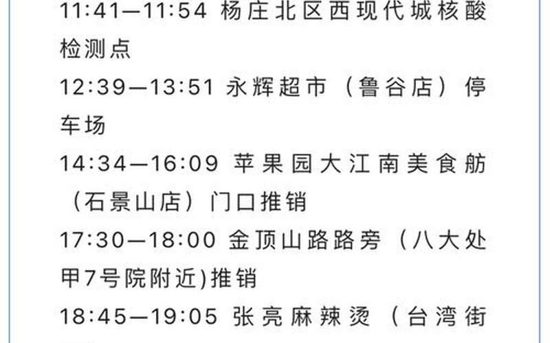 北京新增病例均涉天堂酒吧,这家酒吧是否合法合规-，大庆疾控提示北京3例新增病例轨迹相同速报备-第1张图片-东方成人网