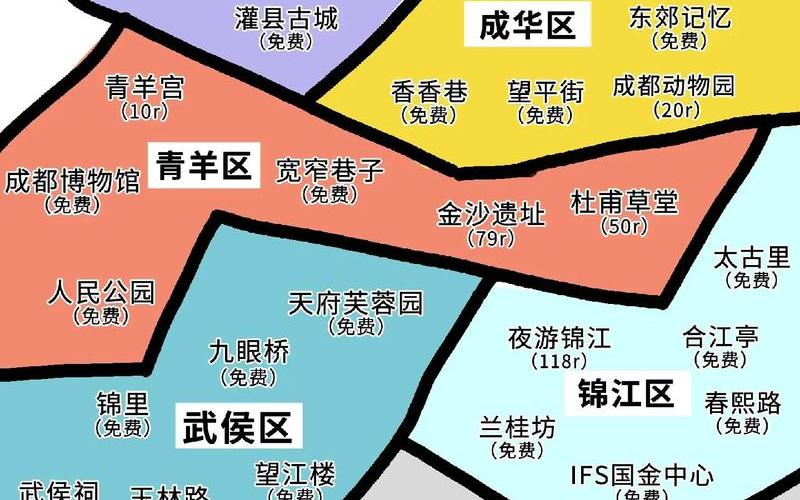 成都锦江新冠疫情最新消息，成都疫情地图上怎么查-成都疫情路径图-第1张图片-东方成人网