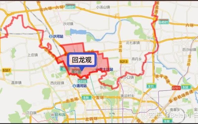 北京进京管控政策，北京回龙观今日疫情-第1张图片-东方成人网