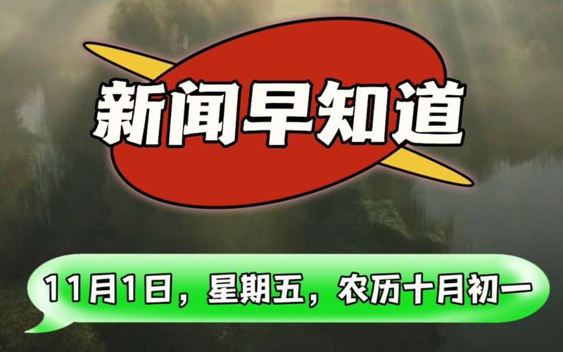 上海新增社会面1例本土无症状,高风险+1,中风险+6APP，6月12日9时起上海松江区1地调为低风险APP (2)-第1张图片-东方成人网