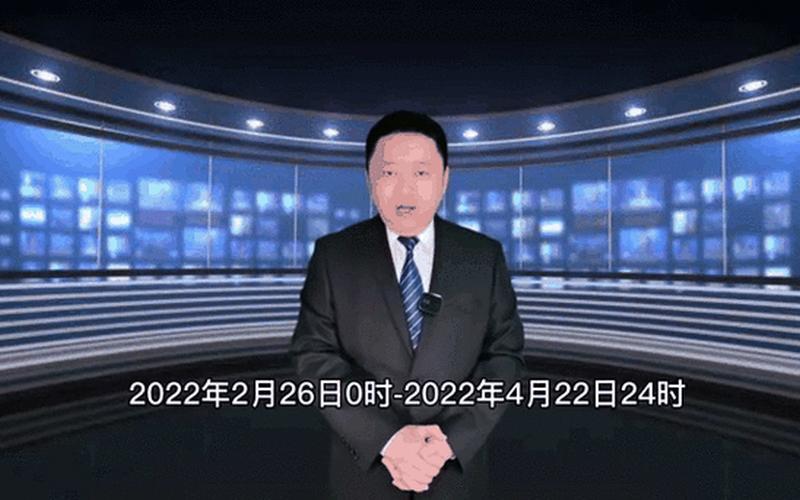 11月21日上海新增本土4+4411月22日上海新增，国内疫情上海最新消息-第1张图片-东方成人网