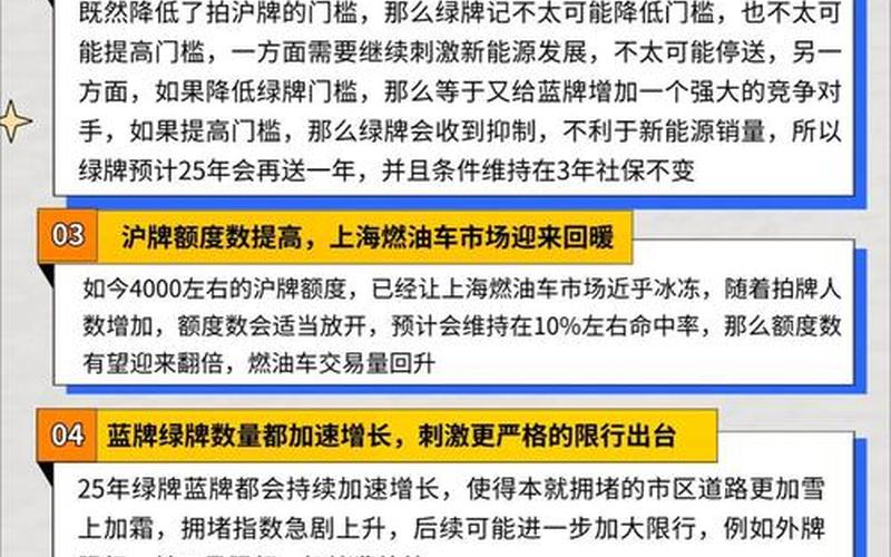 上海疫情最新,上海疫情最新情况2025年1月份，疫情最新情况上海_疫情最新通报 上海-第1张图片-东方成人网