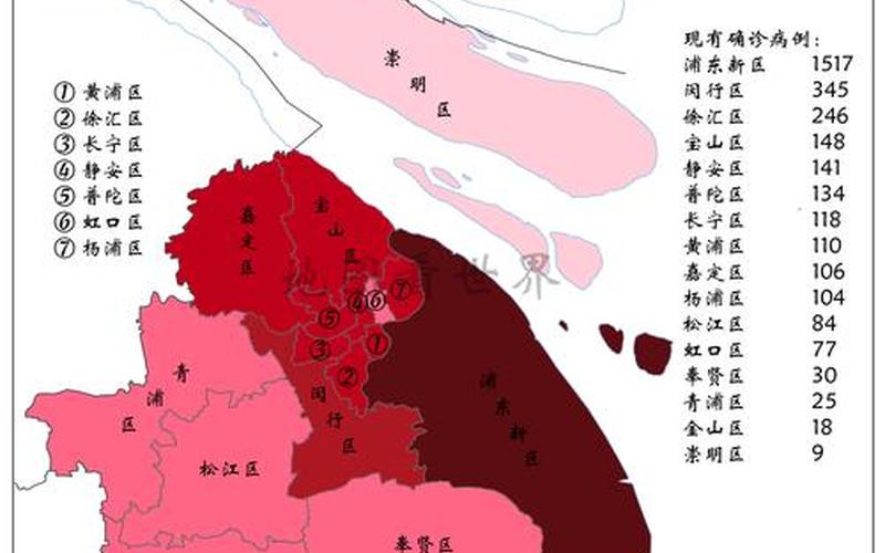 上海中高风险地区有哪些地方- (2)，上海宝山疫情分布图-第1张图片-东方成人网