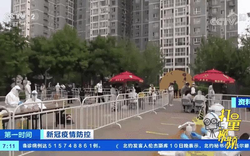 北京疫情当前动态 北京疫情最新动态？，曾光谈北京新冠感染率_北京新冠感染者名单-第1张图片-东方成人网