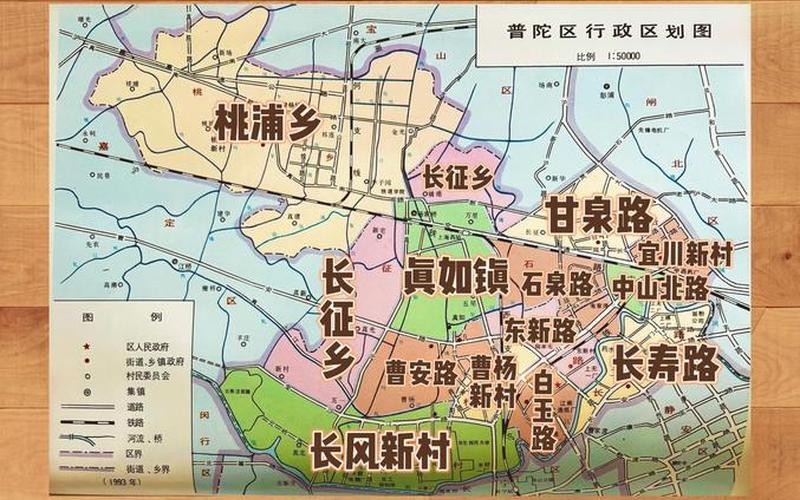 上海市两地调整为低风险地区网络信息报告，上海普陀区什么时候解封_1 (2)-第1张图片-东方成人网