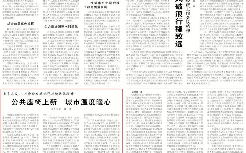 10月10日上海新增社会面1例本土无症状 (2)，专家详解上海不能封城原因,专家具体是怎么说的--第1张图片-东方成人网