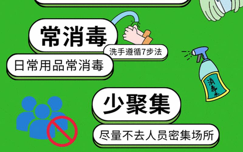 成都金牛区疫情新动态成都金牛区最新新闻，成都市疫情出行最新要求-第1张图片-东方成人网